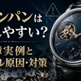 ブランパンは壊れやすい？故障実例とトラブル原因・対策